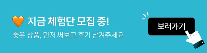 체험 배너